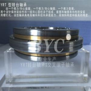 YRT转台轴承使用注意事项是什么呢