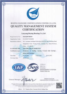 质量管理体系认证书英文版
